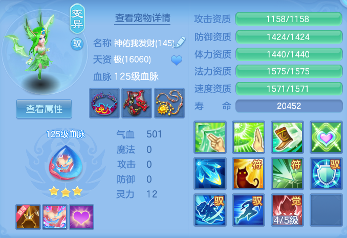 ScreenShot_2026-06-21_122715_766.png