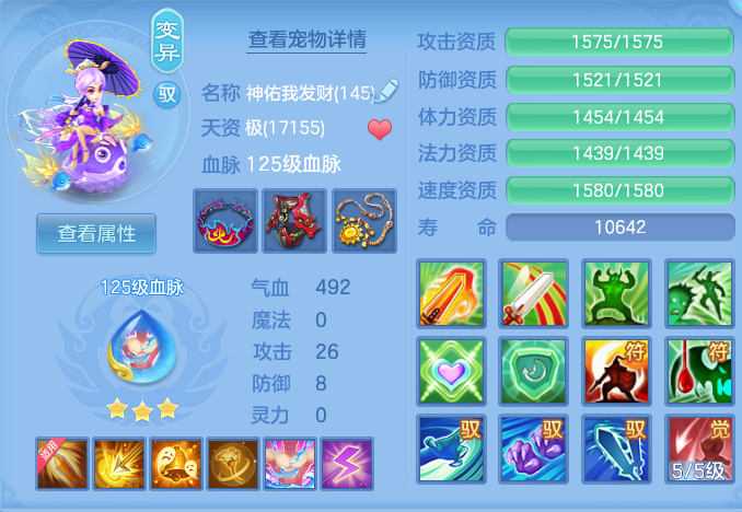 ScreenShot_2026-06-21_122735_568.png