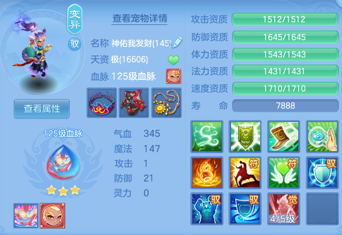 ScreenShot_2026-06-21_122728_562.png
