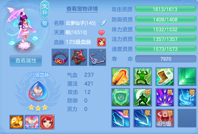 ScreenShot_2026-06-21_122751_922.png