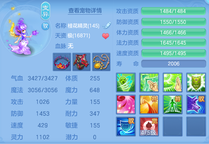 ScreenShot_2026-06-21_122914_727.png