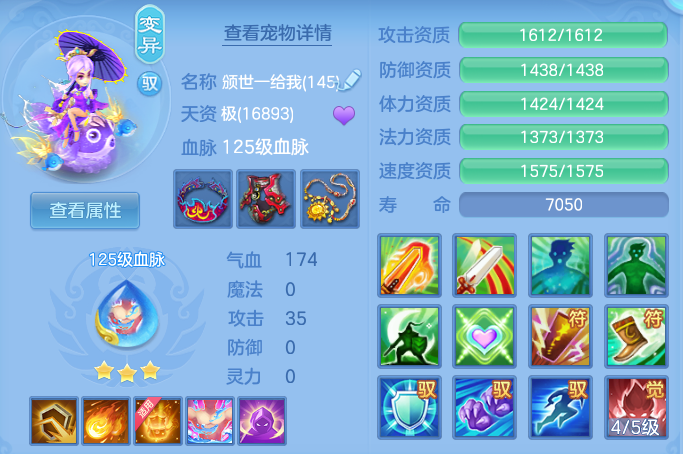 ScreenShot_2026-06-21_122921_607.png