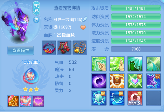 ScreenShot_2026-06-21_122908_865.png
