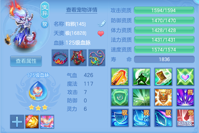 ScreenShot_2026-06-21_122819_975.png