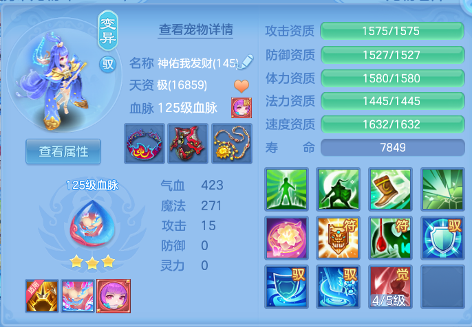 ScreenShot_2026-06-21_122826_839.png