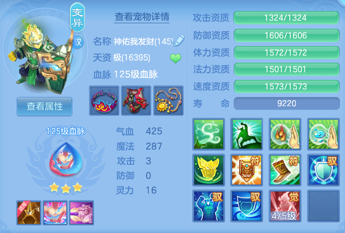 ScreenShot_2026-06-21_122800_423.png