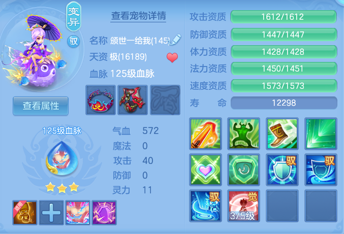 ScreenShot_2026-06-21_122813_609.png