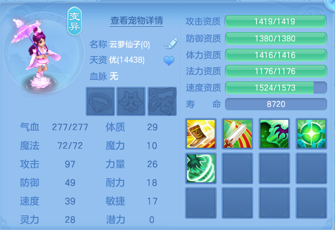 ScreenShot_2026-06-21_122807_416.png