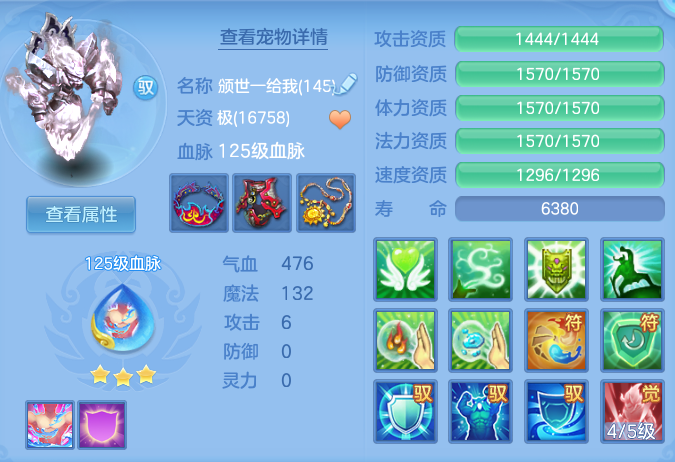 ScreenShot_2026-06-21_122841_458.png
