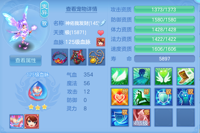 ScreenShot_2026-06-21_122902_600.png