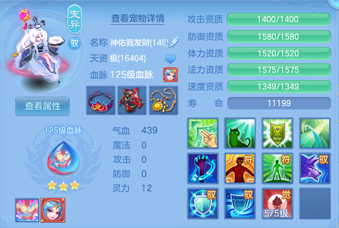 ScreenShot_2026-06-21_122958_351.png