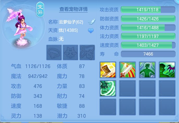 ScreenShot_2026-06-21_123019_967.png
