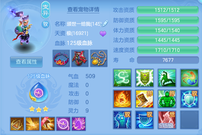 ScreenShot_2026-06-21_123005_996.png