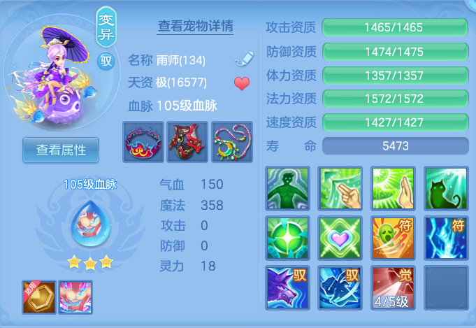 ScreenShot_2026-06-21_123025_431.png