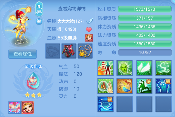 ScreenShot_2026-06-21_123044_983.png