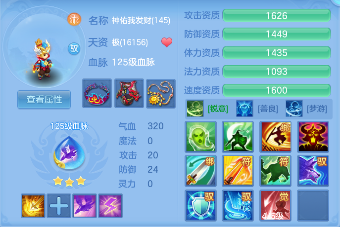 ScreenShot_2026-06-21_123102_328.png