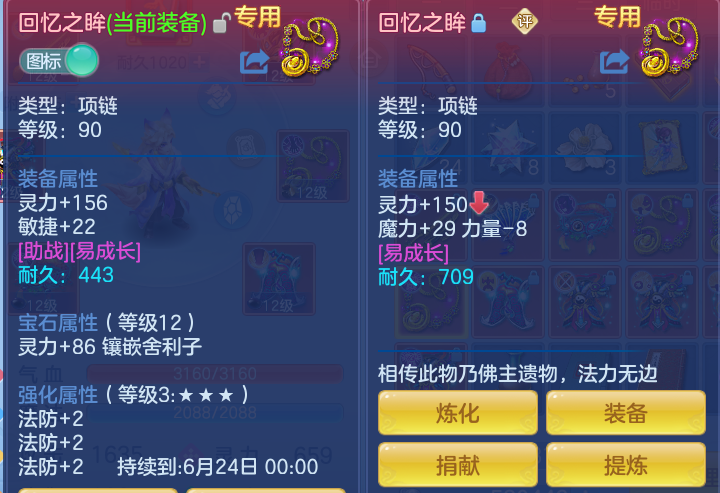 ScreenShot_2026-06-21_123931_232.png