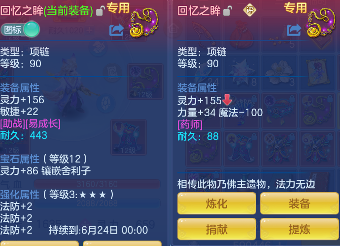 ScreenShot_2026-06-21_123926_193.png
