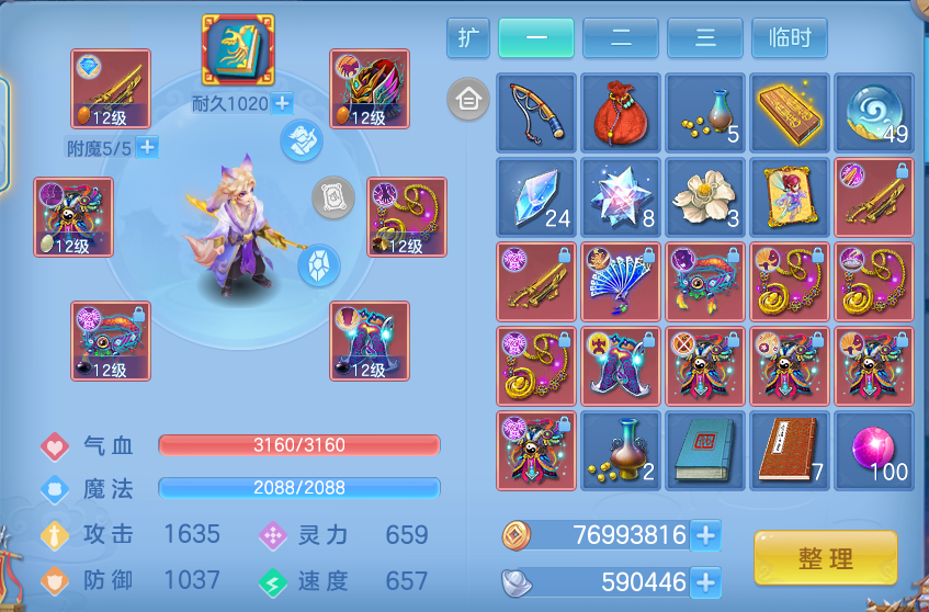 ScreenShot_2026-06-21_123823_799.png