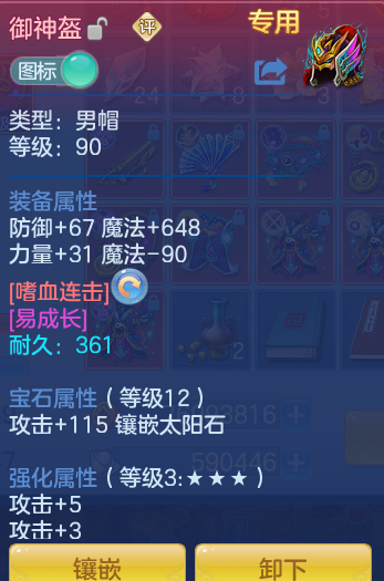 ScreenShot_2026-06-21_123842_326.png