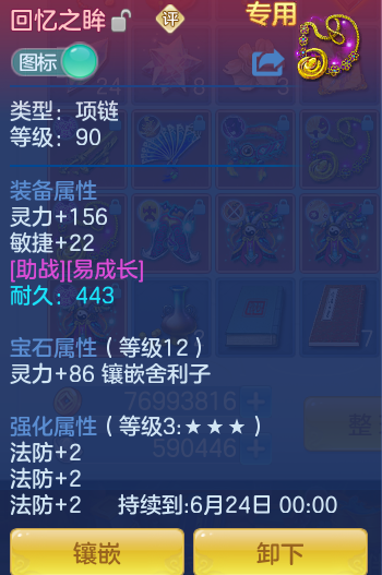 ScreenShot_2026-06-21_123846_391.png