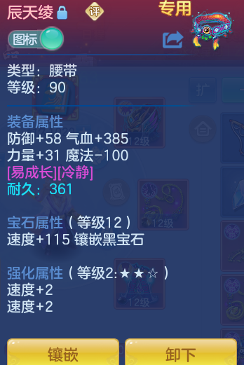 ScreenShot_2026-06-21_123837_999.png