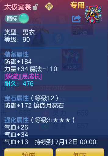 ScreenShot_2026-06-21_123833_743.png
