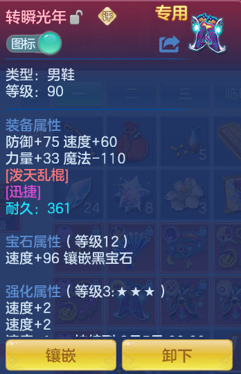 ScreenShot_2026-06-21_123850_679.png