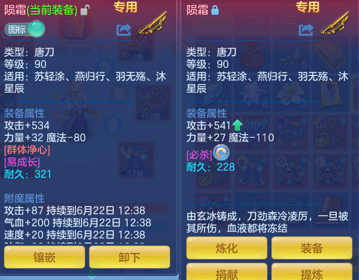 ScreenShot_2026-06-21_123855_831.png