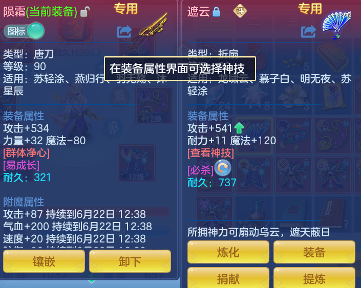 ScreenShot_2026-06-21_123911_727.png