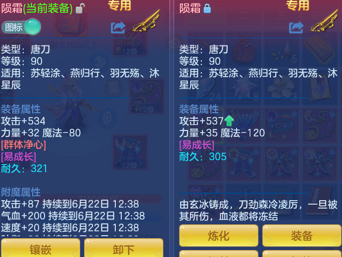 ScreenShot_2026-06-21_123902_487.png