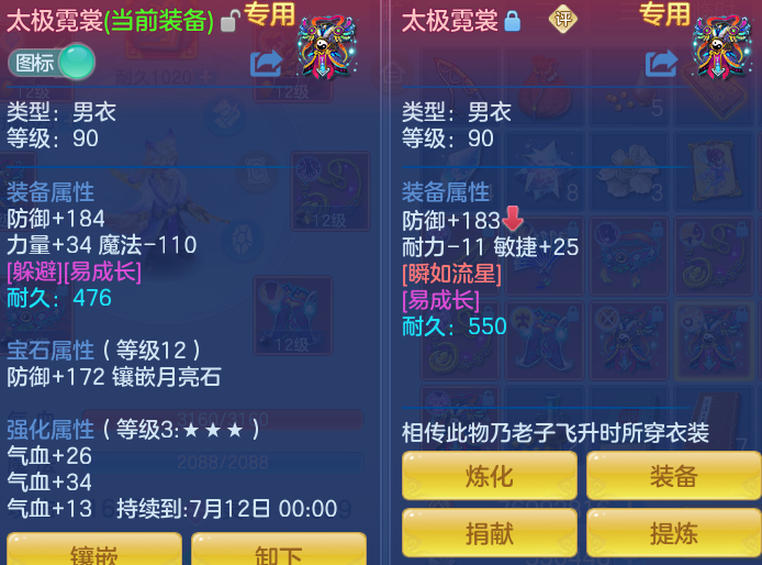ScreenShot_2026-06-21_123943_300.png