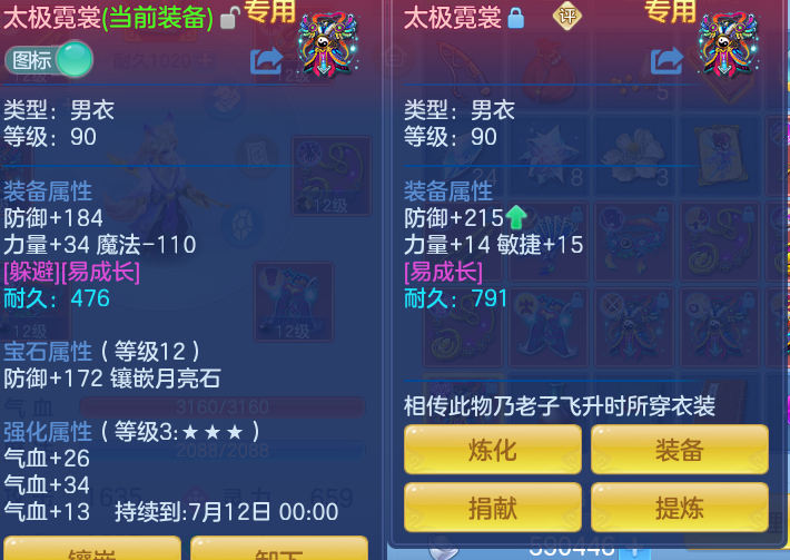 ScreenShot_2026-06-21_123953_068.png