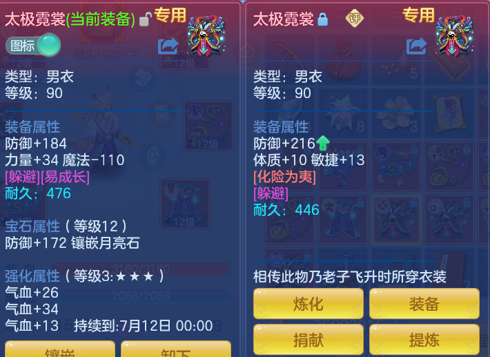 ScreenShot_2026-06-21_123939_222.png