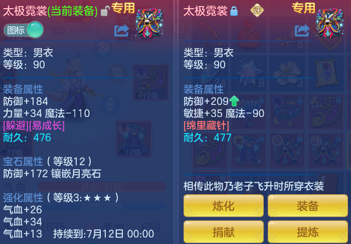 ScreenShot_2026-06-21_123948_337.png
