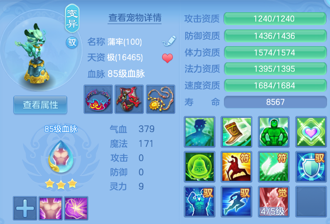 ScreenShot_2026-06-21_124110_191.png