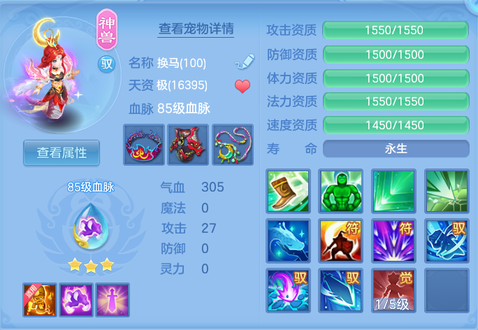 ScreenShot_2026-06-21_124057_255.png