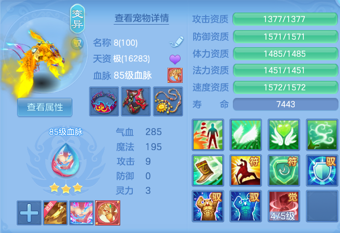 ScreenShot_2026-06-21_124132_424.png
