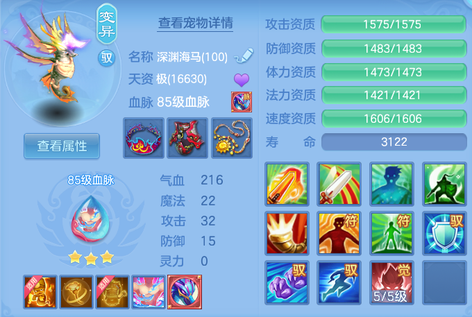 ScreenShot_2026-06-21_124121_536.png