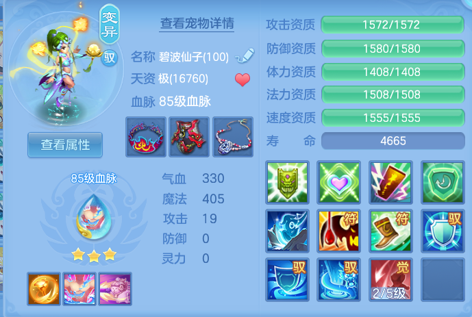 ScreenShot_2026-06-21_124139_358.png