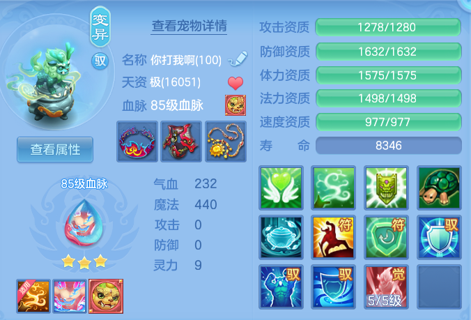 ScreenShot_2026-06-21_124145_390.png