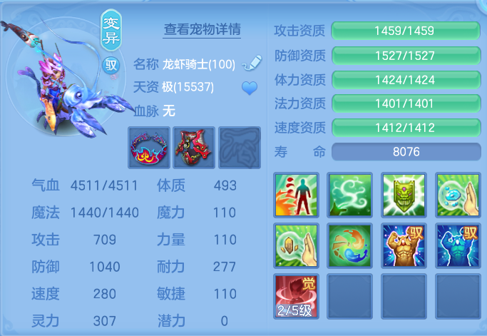 ScreenShot_2026-06-21_124215_462.png