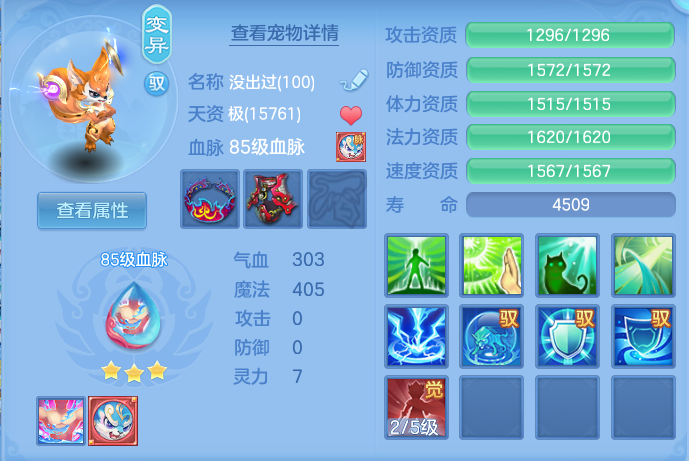 ScreenShot_2026-06-21_124237_811.png