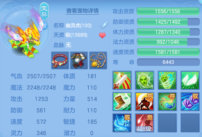 ScreenShot_2026-06-21_124253_704.png