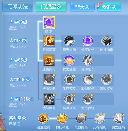 ScreenShot_2026-06-21_124358_552.png