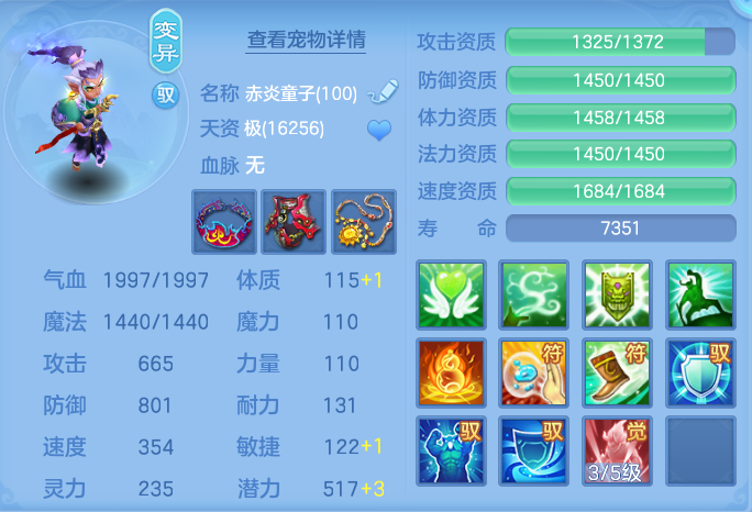 ScreenShot_2026-06-21_124313_553.png