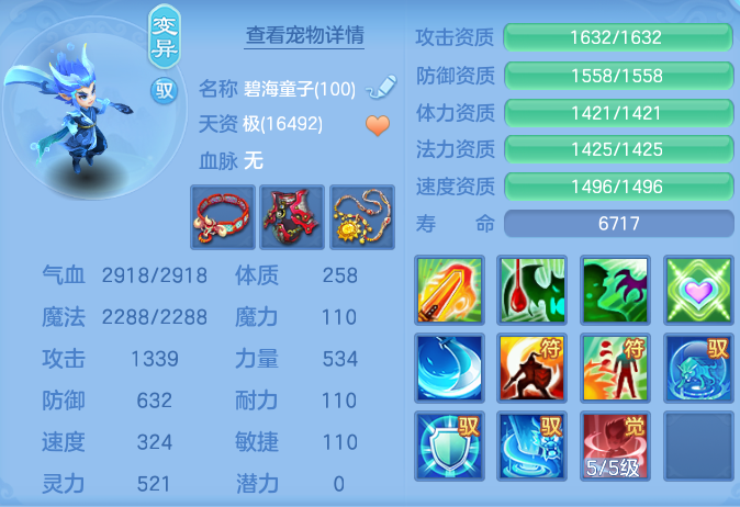 ScreenShot_2026-06-21_124300_568.png
