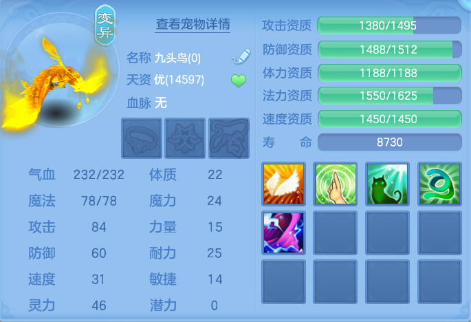 ScreenShot_2026-06-21_124319_374.png
