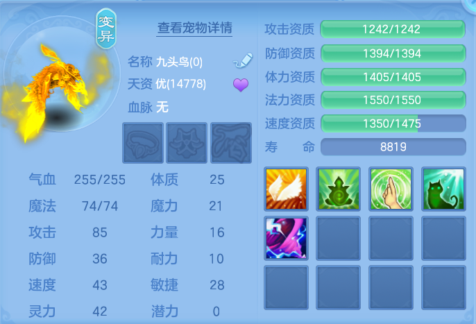 ScreenShot_2026-06-21_124307_582.png