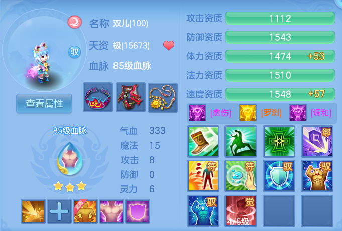 ScreenShot_2026-06-21_124325_806.png